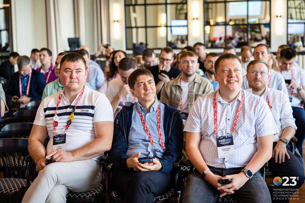 Конференция ПМСОФТ привлекла внимание специалистов к вопросам проектной интеграции и сертификации команд